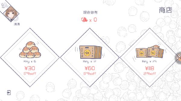 兰空