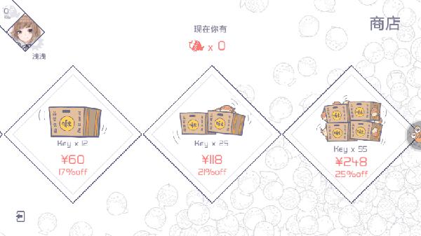 兰空