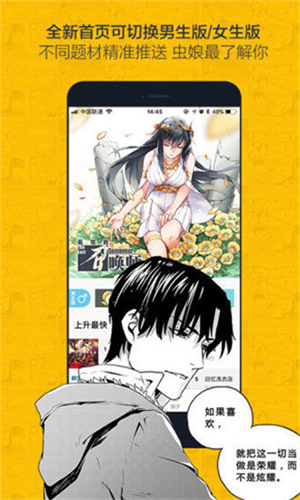 百年漫画网址截图3