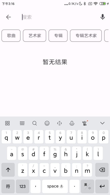 棉花音乐高级版