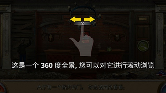 解谜游戏蜡像馆截图2