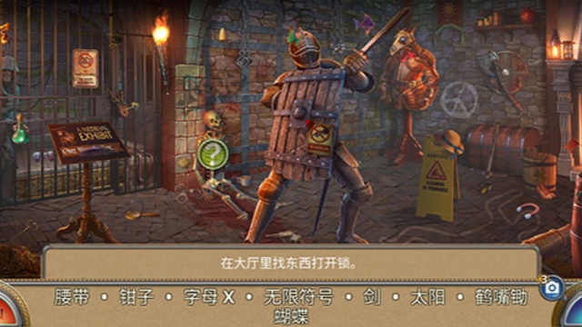 解谜游戏蜡像馆截图4