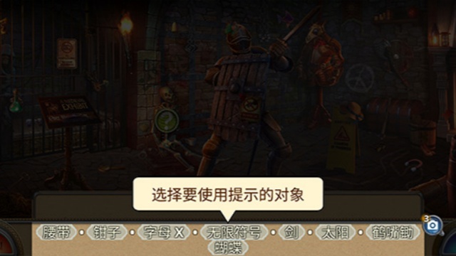 解谜游戏蜡像馆截图5