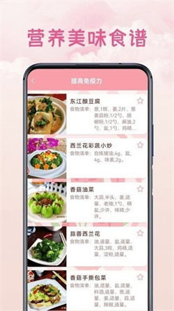 空调通用遥控盒app手机版截图2