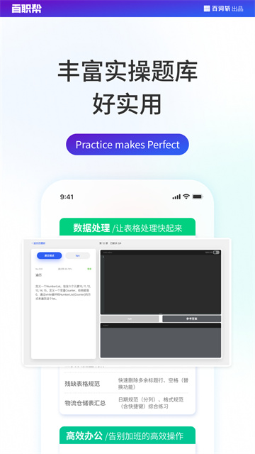 夜曲编程截图1