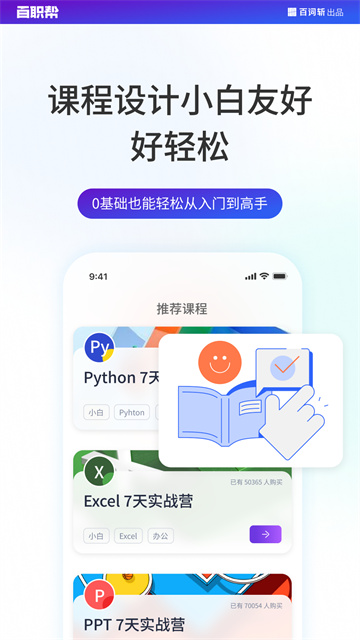 夜曲编程截图2