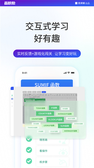 夜曲编程截图3
