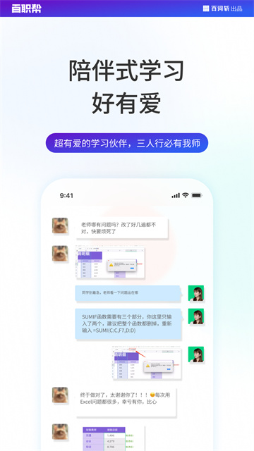 夜曲编程截图4