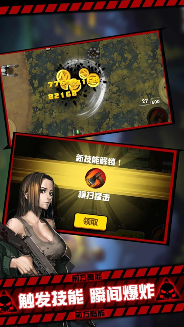 我的98k无限金币截图2