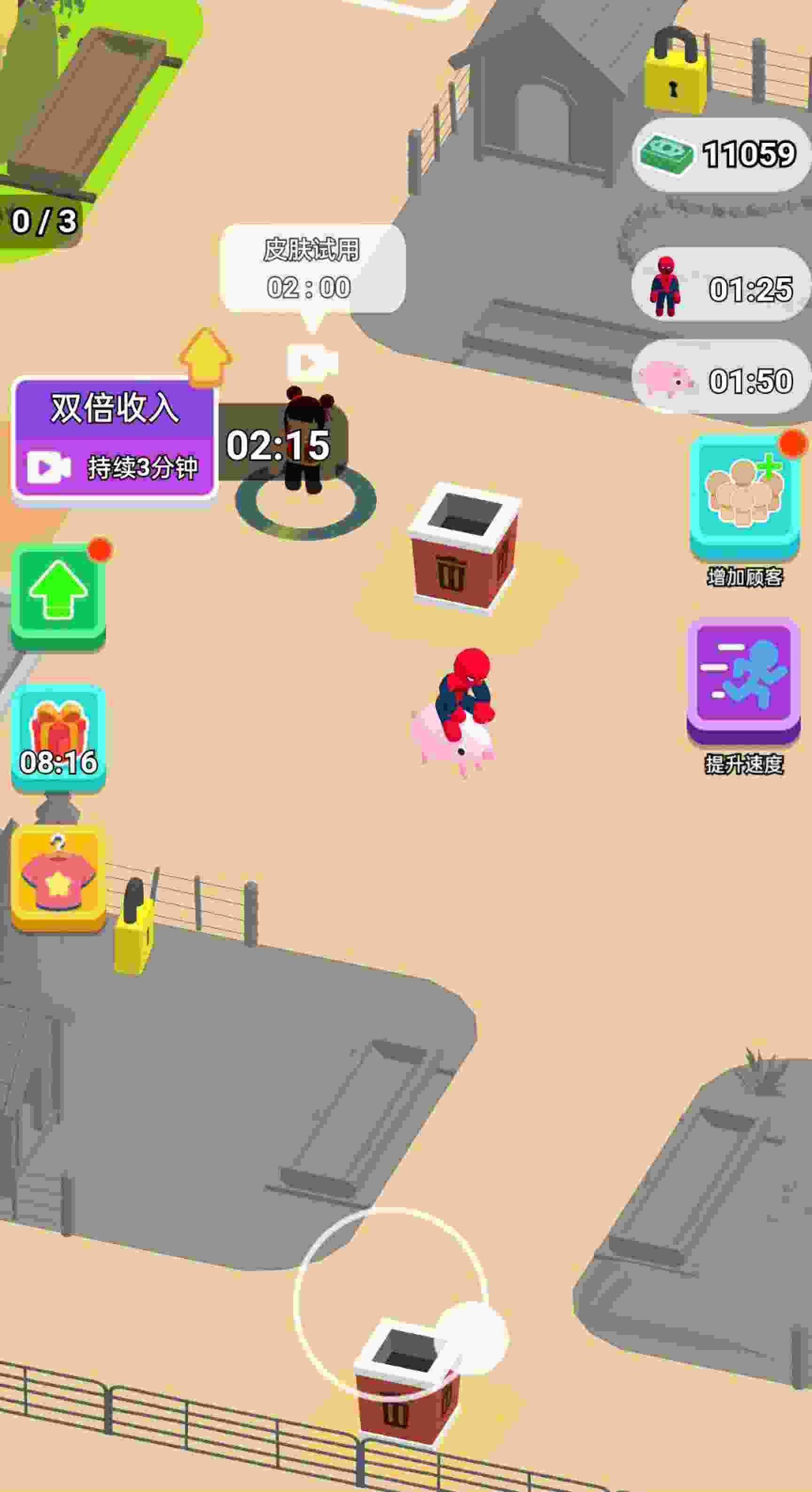 建设个家园小游戏安卓版