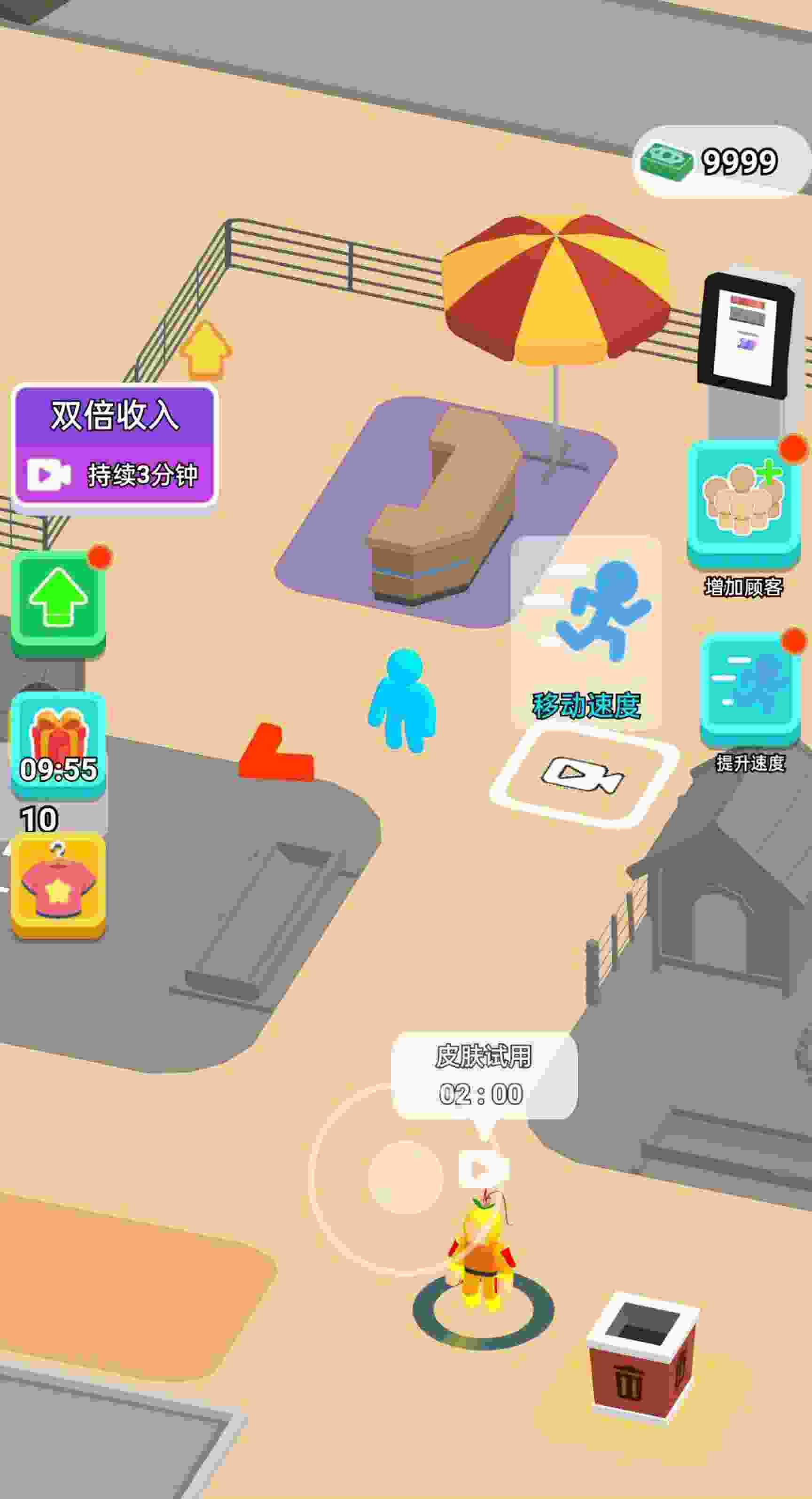 建设个家园小游戏安卓版截图2