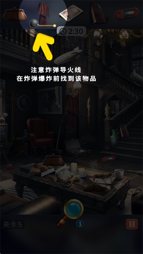 我是大侦探