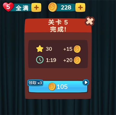 我是大侦探