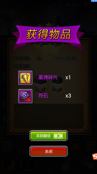 午餐骑士