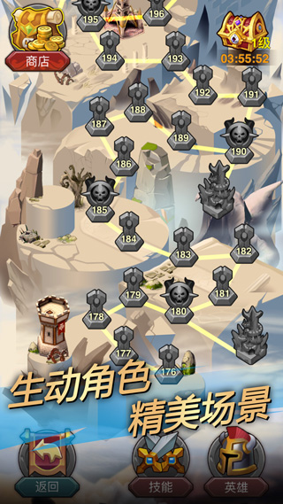 午餐骑士截图2