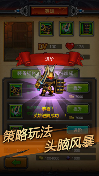 午餐骑士截图4