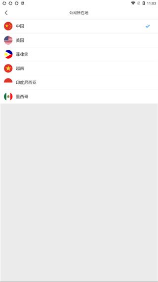 掌知识