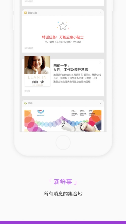 掌知识截图1