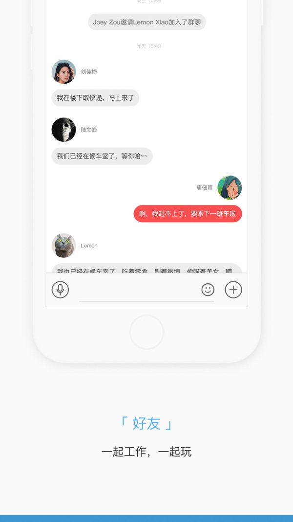 掌知识截图3
