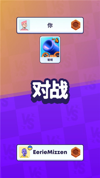 Mob Control截图1