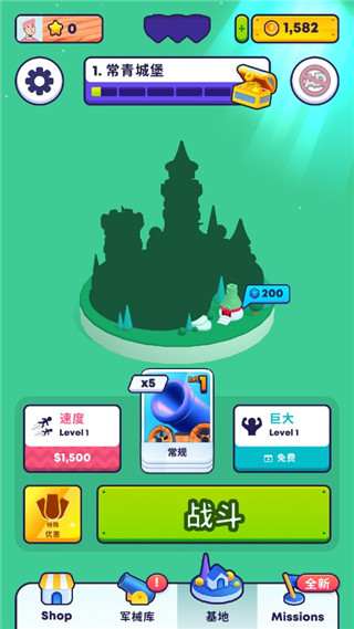 Mob Control截图5