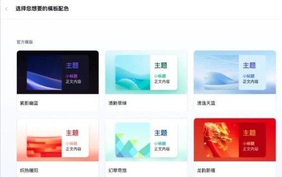 Kimi怎么生成PPT