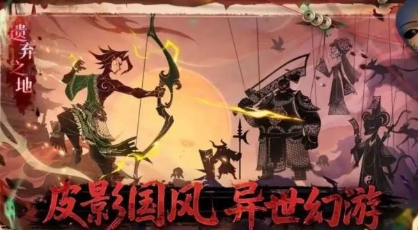 遗弃之地血月模式通用打法教程