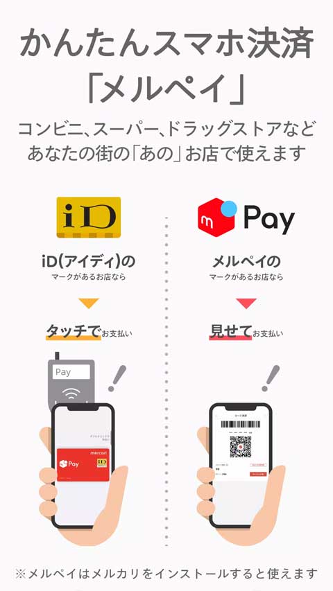 日本煤炉mercari截图5