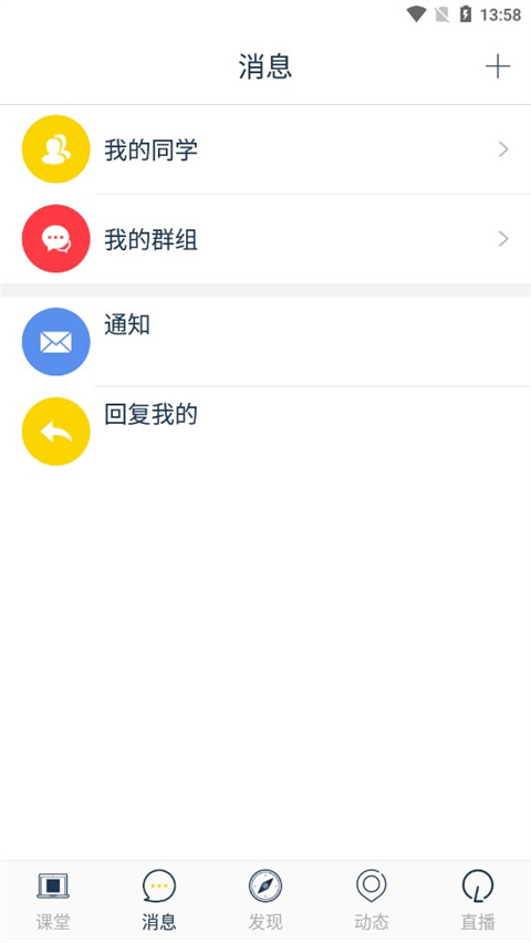 融优学堂