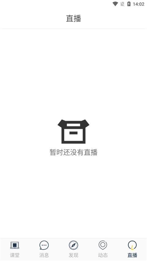 融优学堂