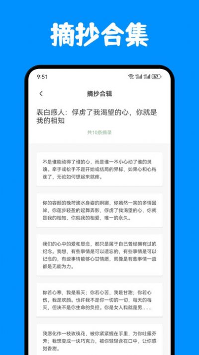 奇迹书屋app官方