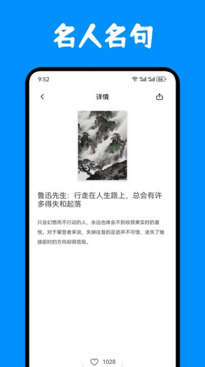 奇迹书屋app官方截图2