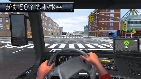 卡车模拟战场手游截图3