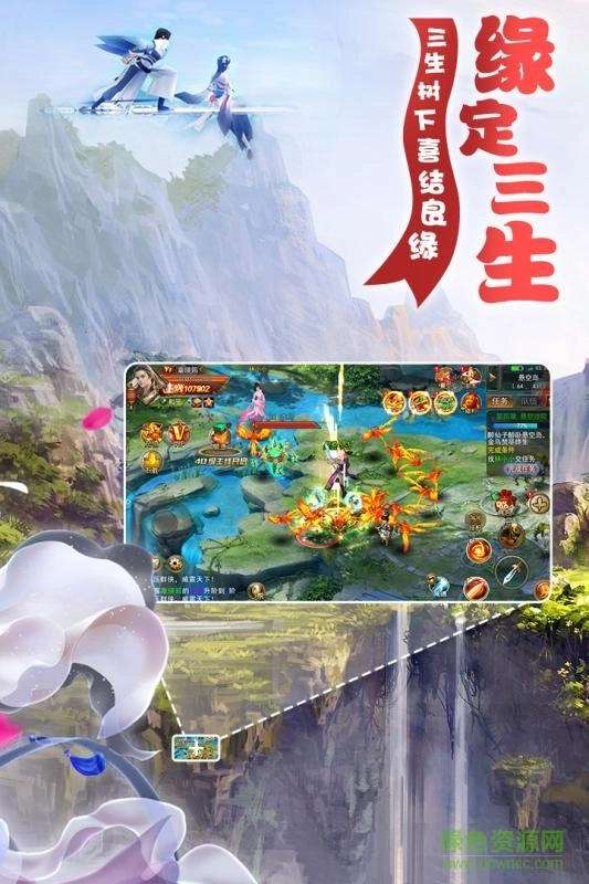 梦幻单机版