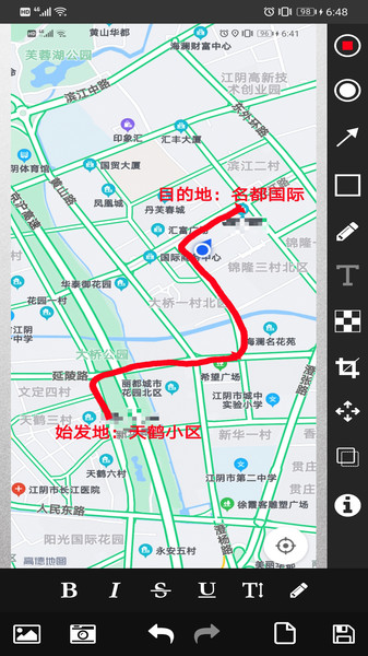 简单画笔app截图1