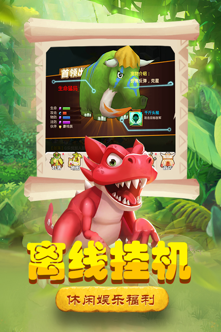 丛林战役小游戏截图1