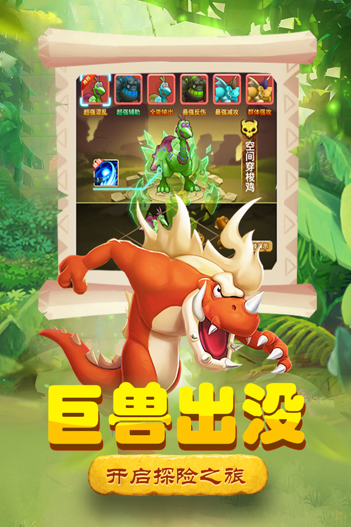 丛林战役小游戏截图3