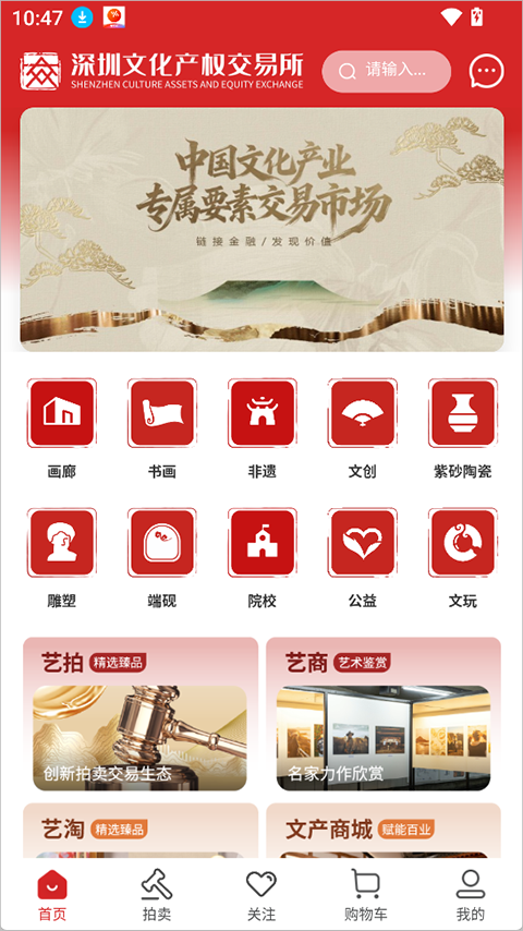 深文艺术