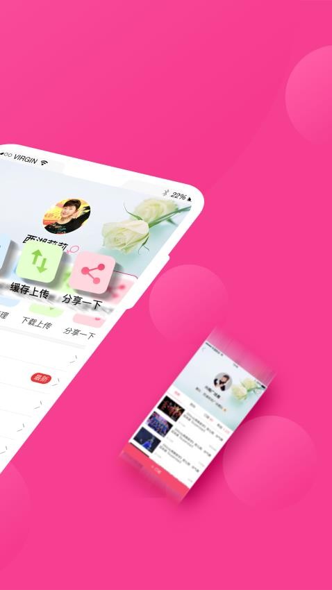 播视广场舞视频大全舞软件截图1