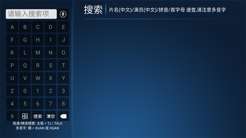 数字影院