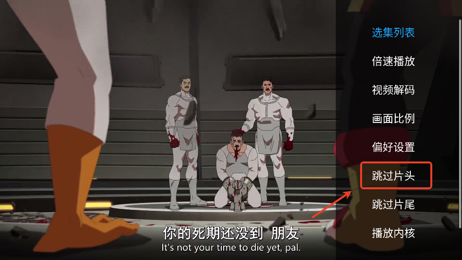 数字影院