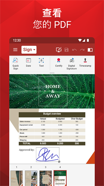 officesuite手机版截图5