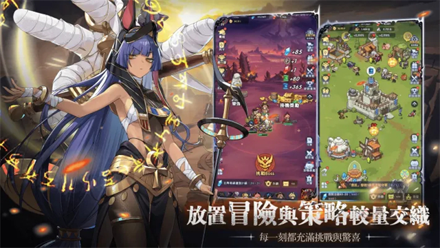 马赛克骑士团截图2