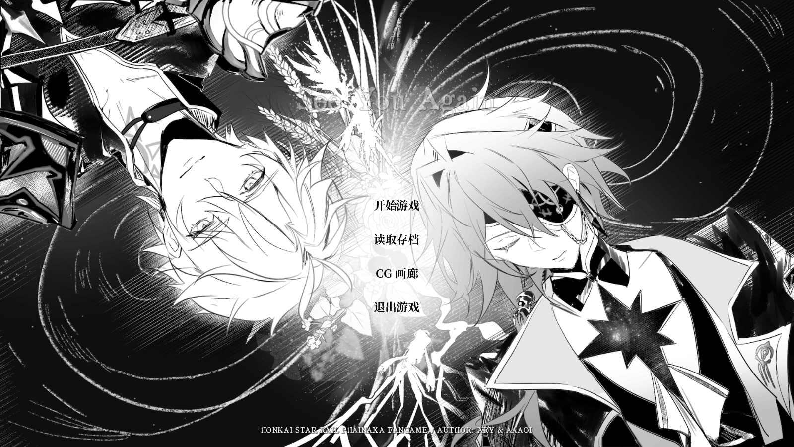 See You Again截图1