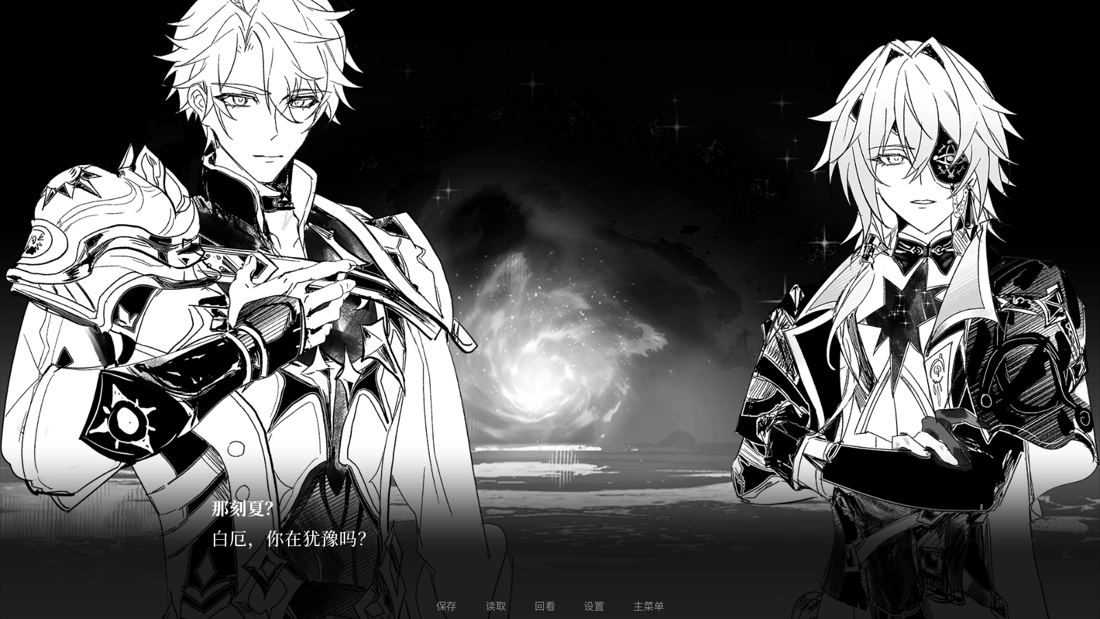 See You Again截图3