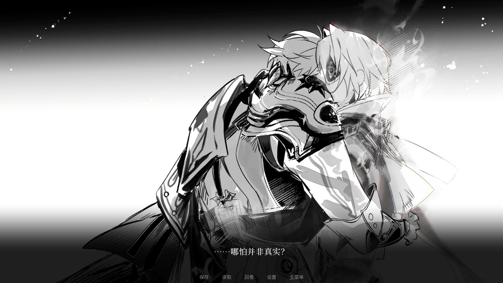 See You Again截图4