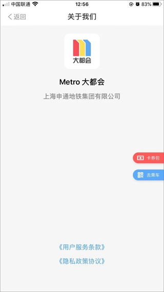 魔都大都会