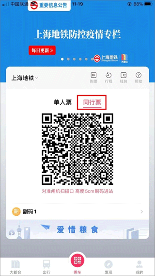 魔都大都会