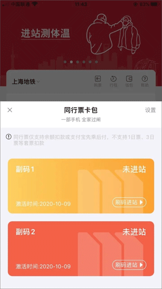 魔都大都会