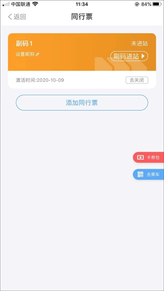 魔都大都会